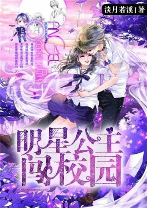质量效应3